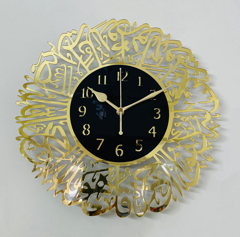 Islamic Wall Clock Gold Color