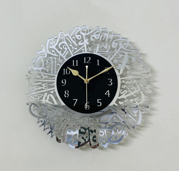 Surah Al Ikhlas Islamic Wall Clock Acrylic Silver
