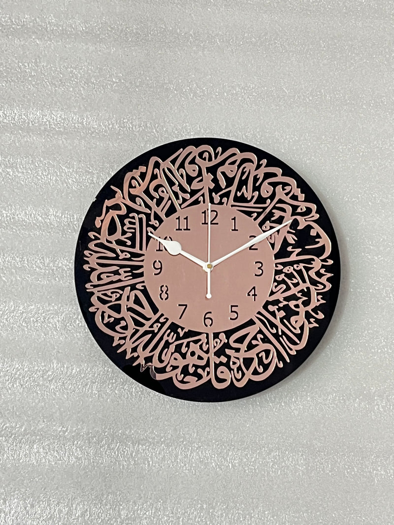 Surah Al Ikhlas Islamic Acrylic Wall Clock