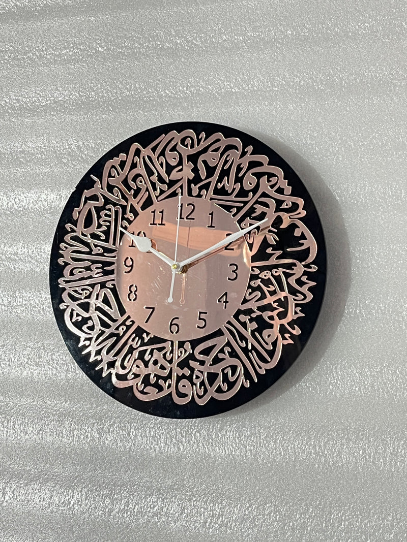 Surah Al Ikhlas Islamic Acrylic Wall Clock