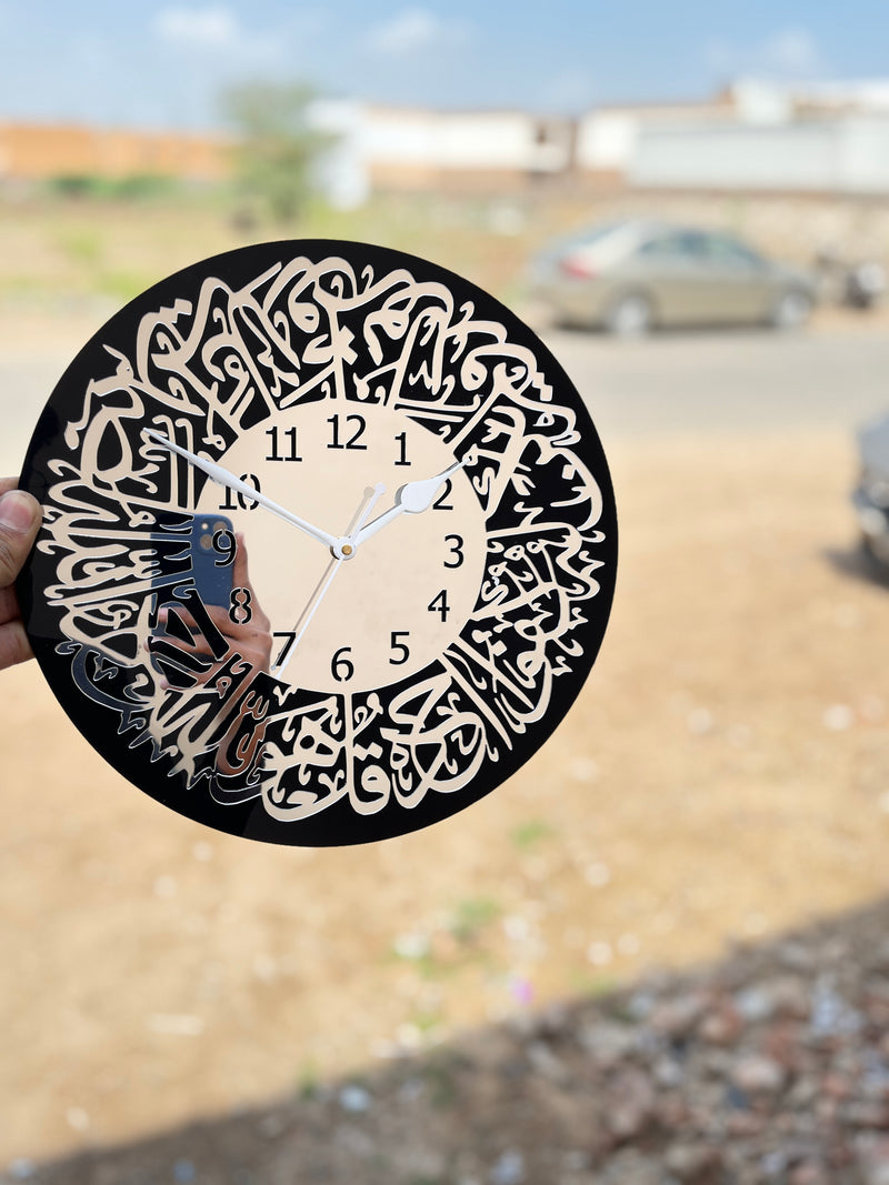 Surah Al Ikhlas Islamic Acrylic Wall Clock