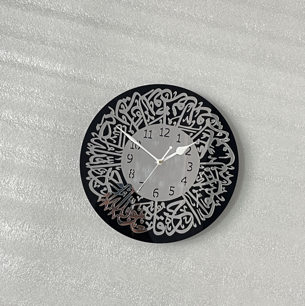 Surah Al Ikhlas Islamic Acrylic Wall Clock