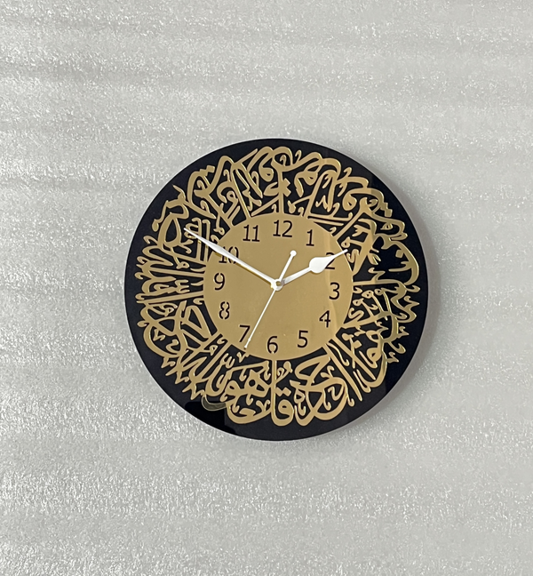 Surah Al Ikhlas Islamic Acrylic Wall Clock