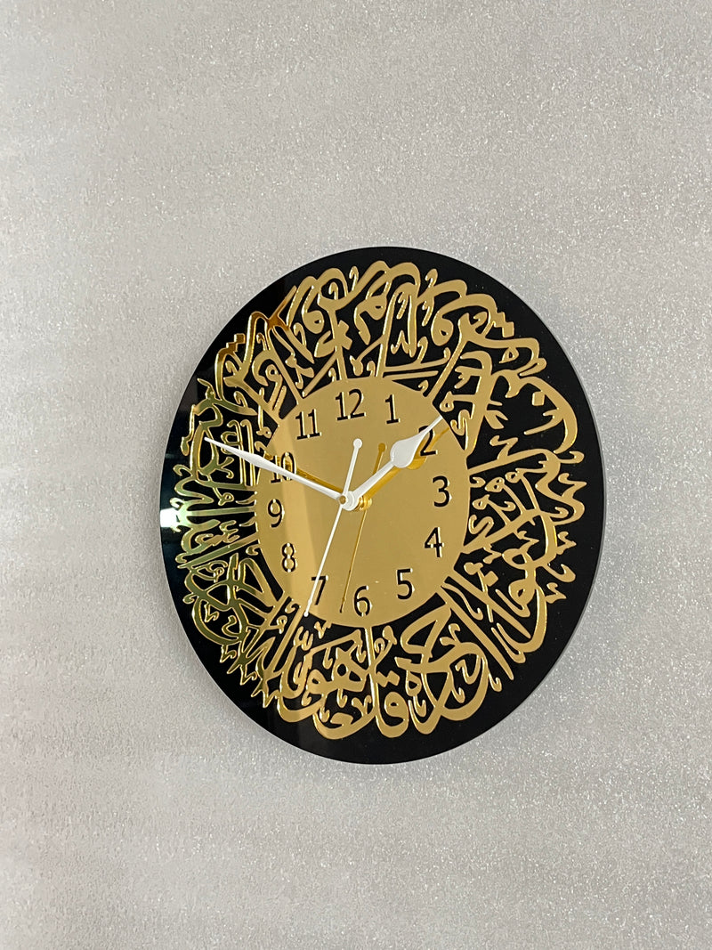 Surah Al Ikhlas Islamic Acrylic Wall Clock