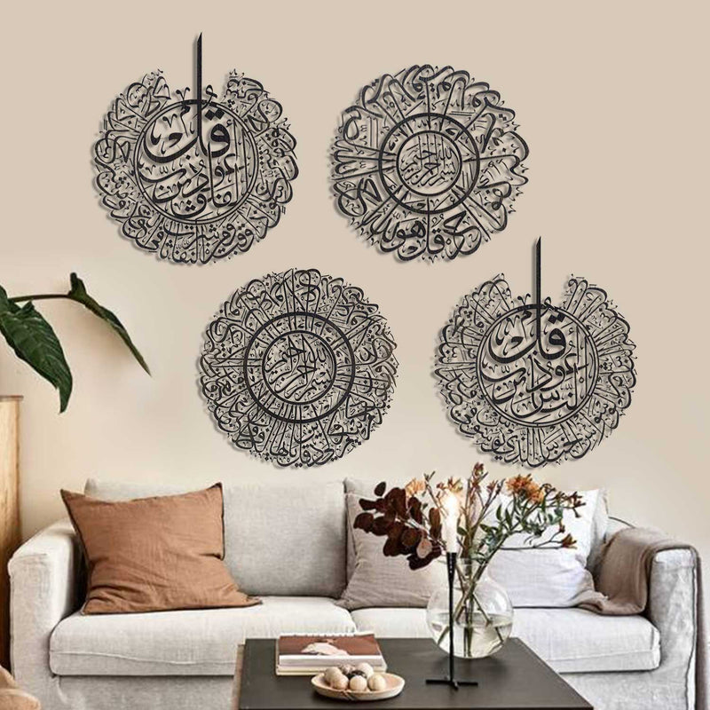 SURAH; AL-KAFIRUN, Al-IKHLAS, AL-FALAQ AND AN-NAS set of 4 quls black