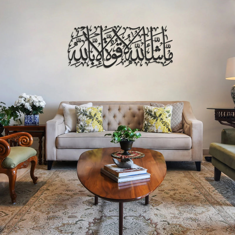 Mashallah wall decor for living room