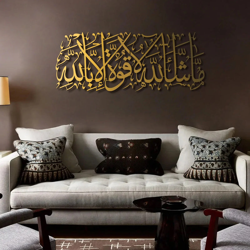 Mashallah Wall Frame For Home Decor Masha Allah Islamic Wall Decor mashallah-wall-frame-for-home-decor-masha-allah-islamic-wall-decor