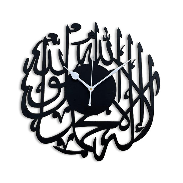 Allah Wooden islamic Wall Clock Black