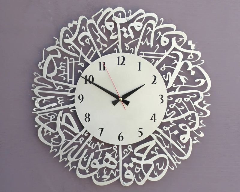 Islamic Wall Clock white color big size