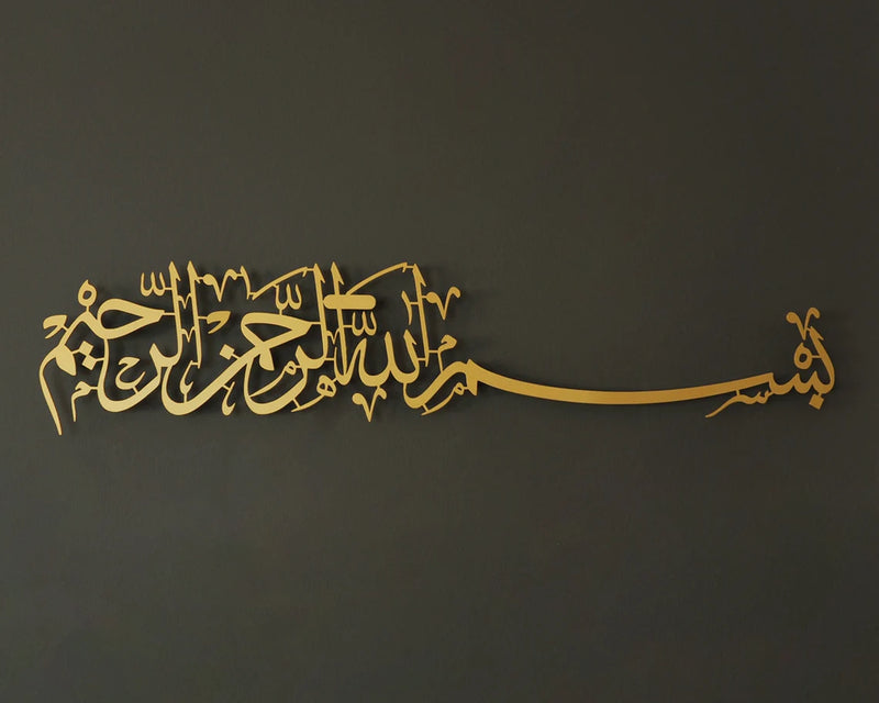  Metal Islamic Wall Art gold colour