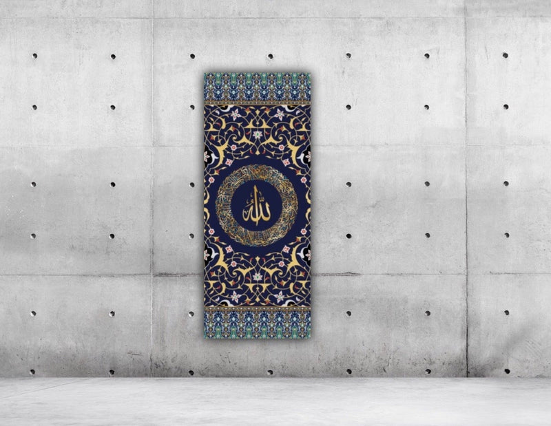 ayatul kursi vertical painting wall decor