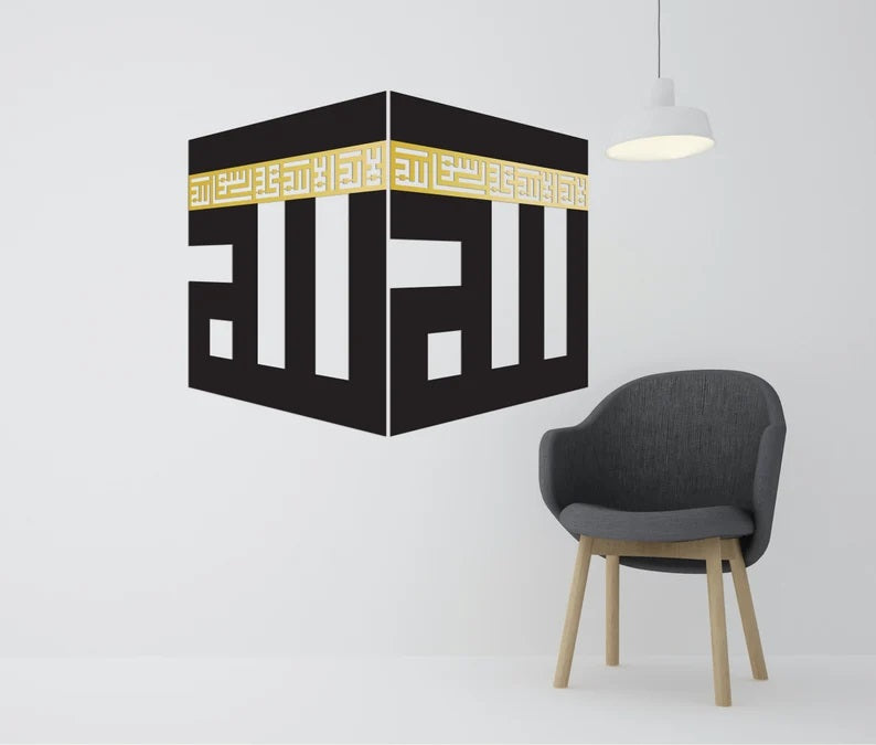 Islamic  wooden acrylic wall art black and gold
