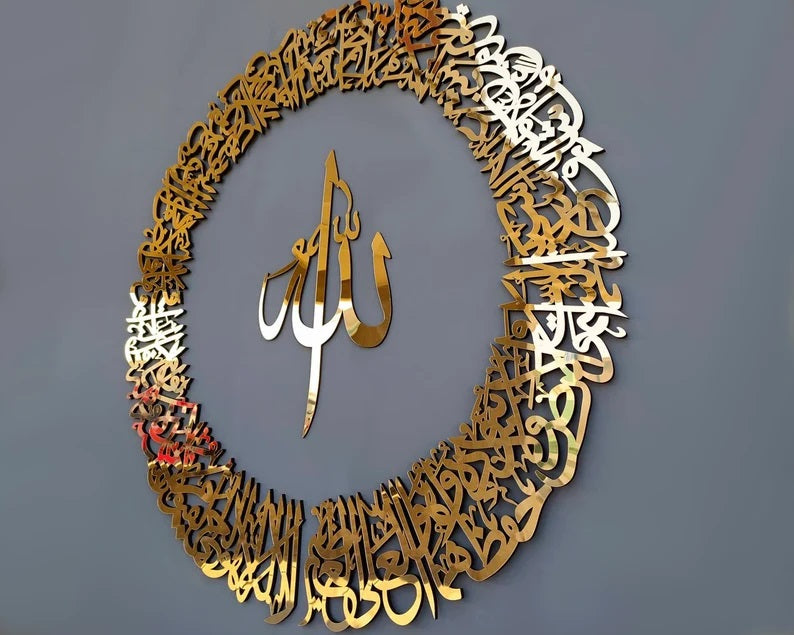  Acrylic/Wooden Islamic Wall Hanging decor