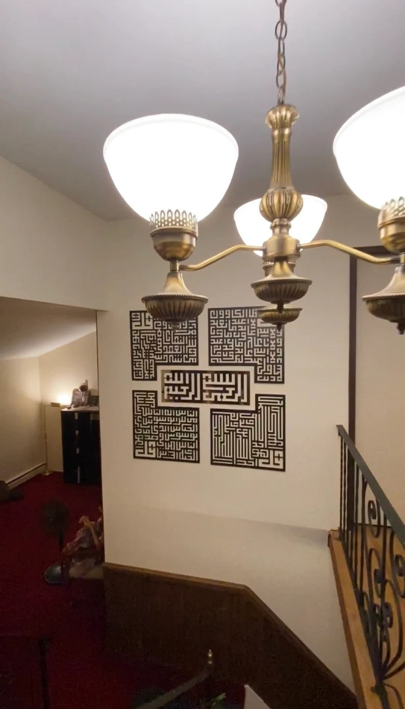 square design ayat calligraphy wall art