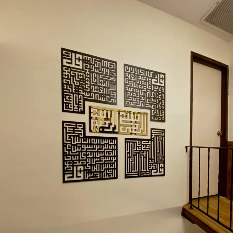 Islamic Wall Hanging decor