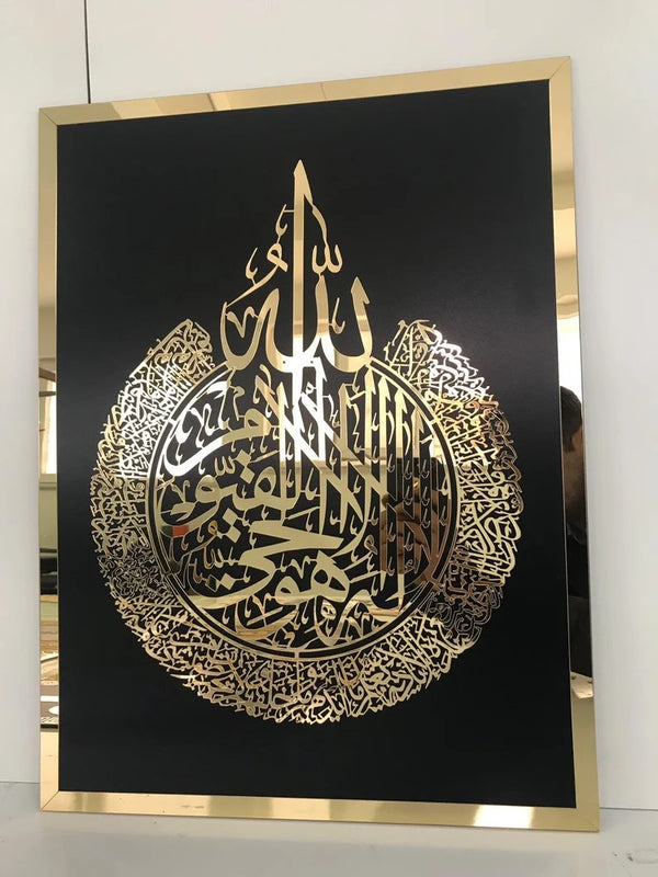 Ayatul Kursi Acrylic Islamic Wall Art