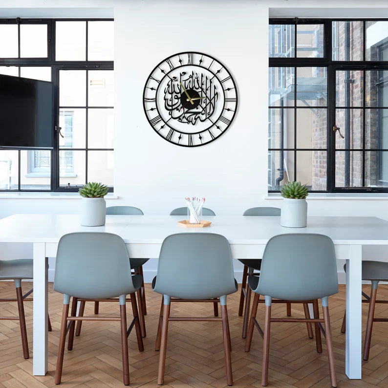 Kalima Shahada Metal Islamic Wall Art Clock