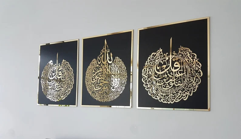 Acrylic Islamic Wall Decor black and gold