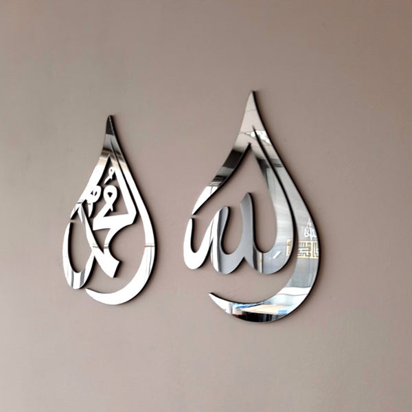 Allah (SWT) Mohammad (PBUH) Acrylic Wooden Islamic Wall Art