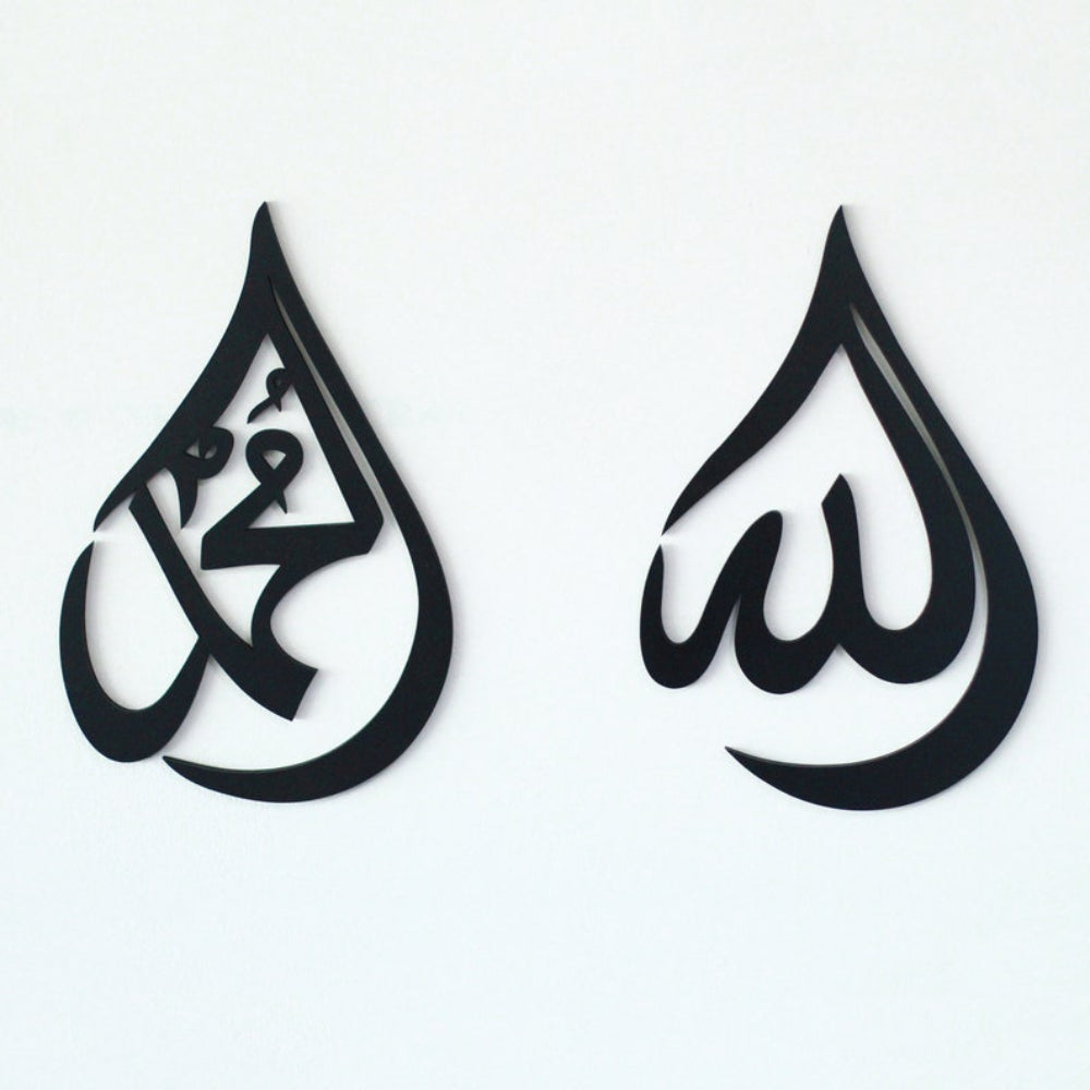 Allah Mohammad Islamic Wall Art Decor Black Color