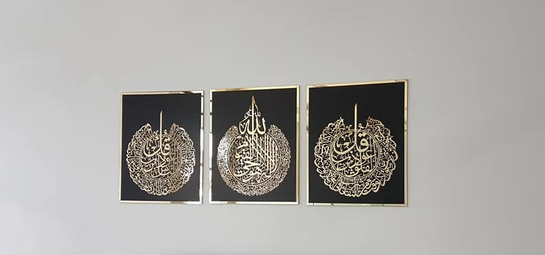 Acrylic Arabic wall art out gold in black color