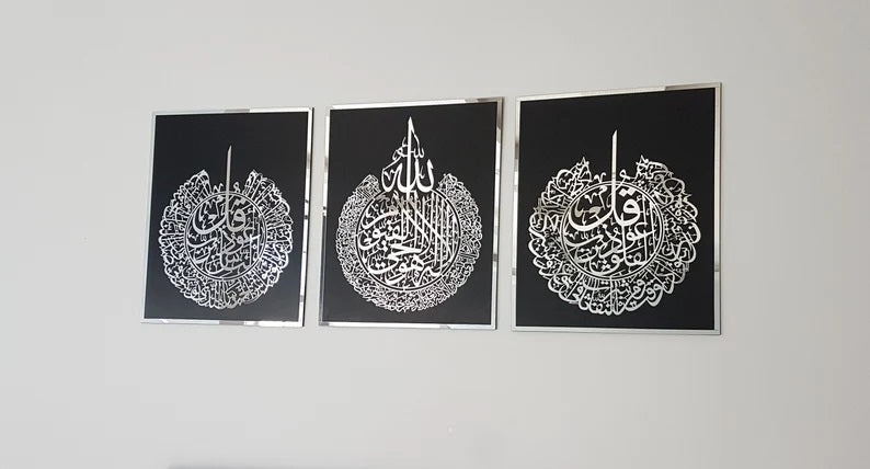 arabic calligraphy wall art in black out silver