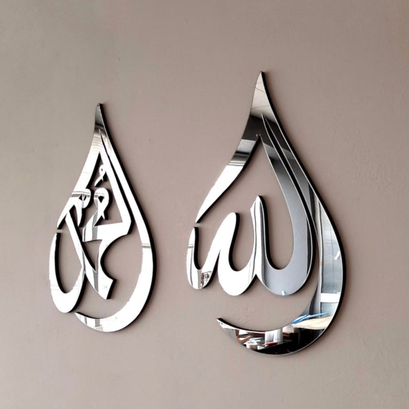 Allah Mohammad Islamic Wall Art Decor Silver Color