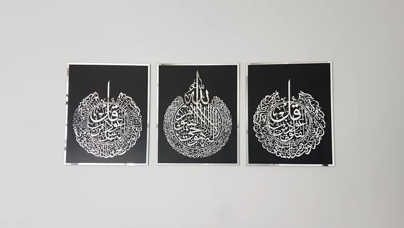 Islamic wall home decor in black out silver