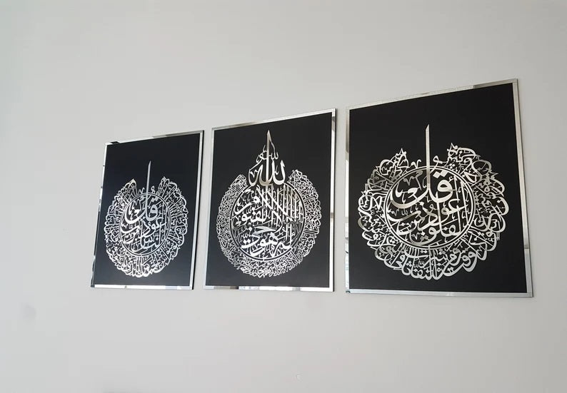 Islamic Wall Art out silver in black Color