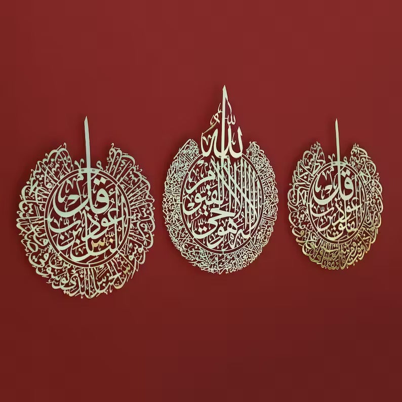 Ayatul Kursi Wall Art Set Of 3