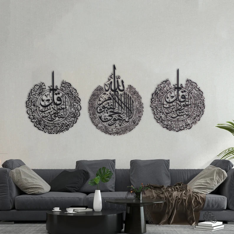 islamic wall frames set of 3