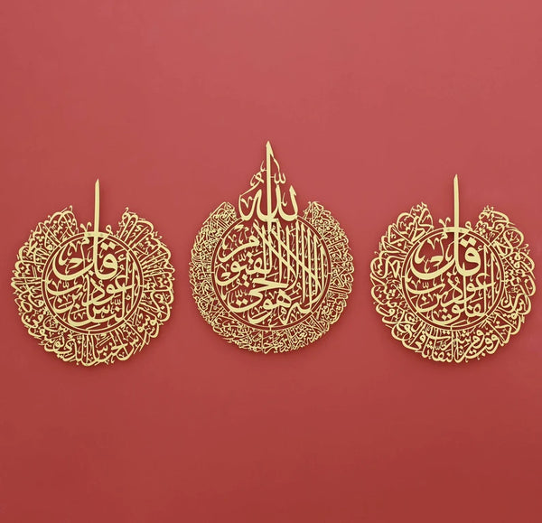 Islamic Wall Art Set Of 3 metal gold color