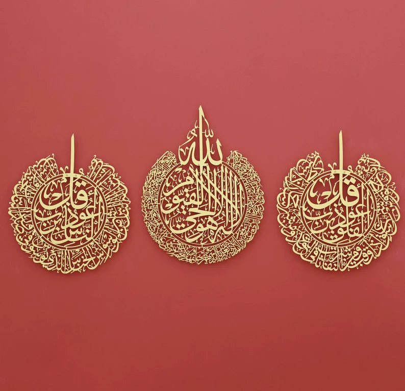 Islamic Wall Art Set Of 3 metal gold color