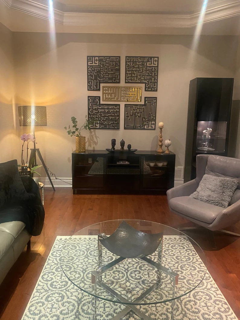 Islamic calligraphy wall art in black and gold color