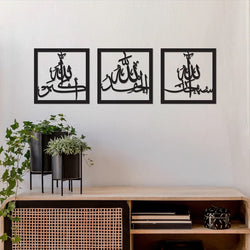 Wooden Acrylic Islamic Wall Art Set Black color