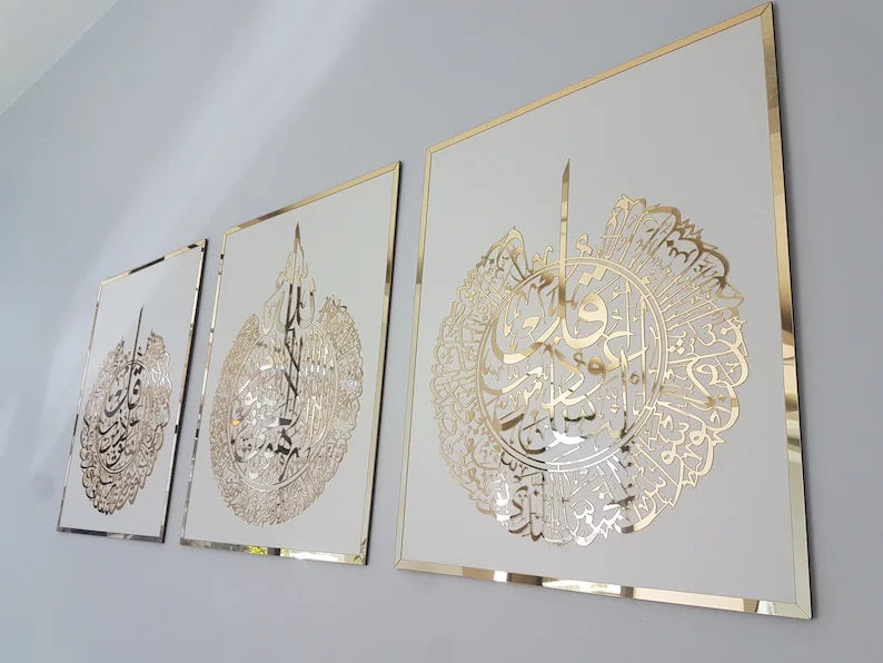 Ayatul Kursi, Surah Al Falaq, Surah An Nas, Qul surah, Acrylic Islamic Wall Art Set of 3