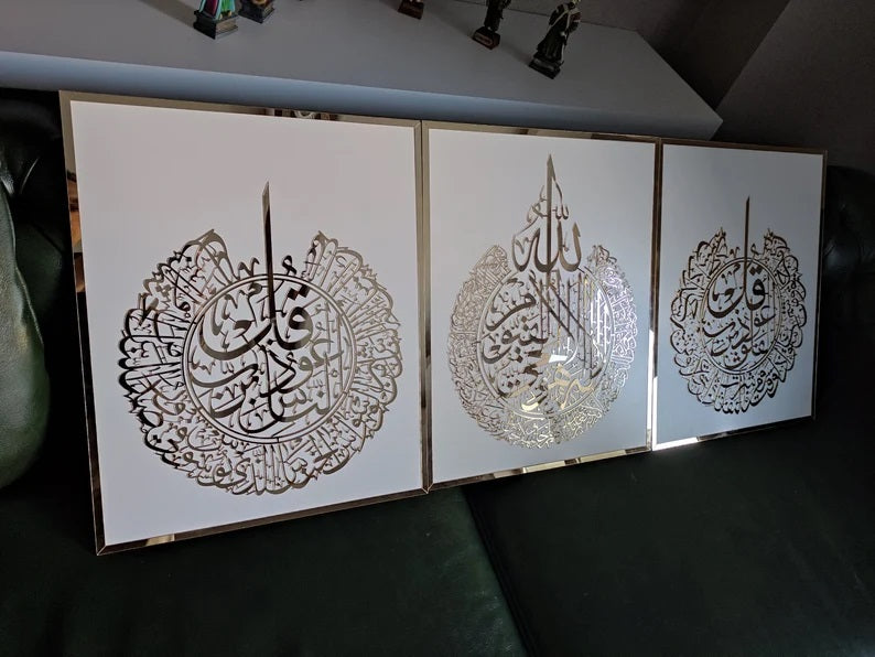 Acrylic Islamic Wall Art Set of 3