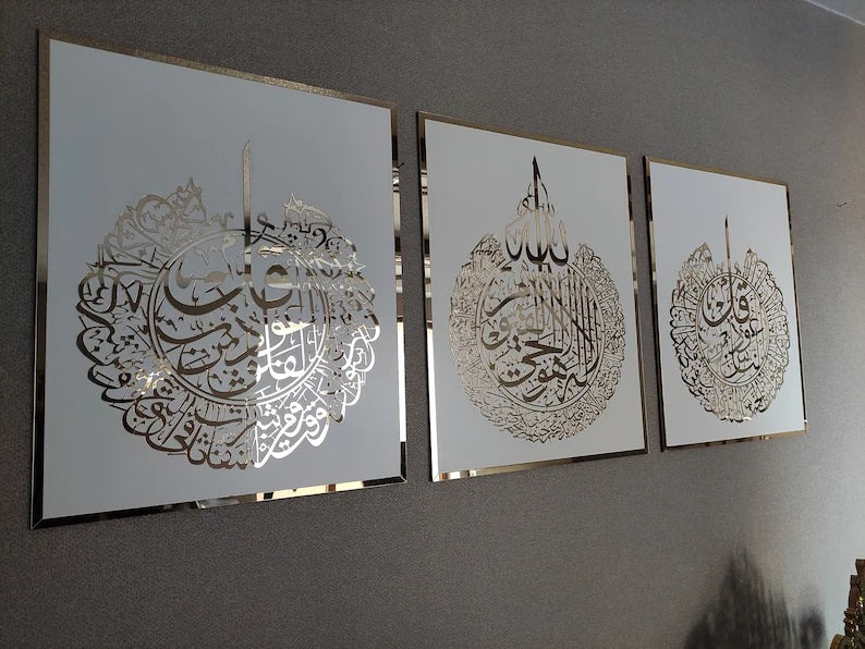 Acrylic Islamic Wall Art decor