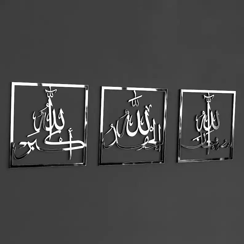 Subhanallah Alhamdulillah AllahuAkbar Wooden Acrylic Islamic Wall Art Set Silver Color