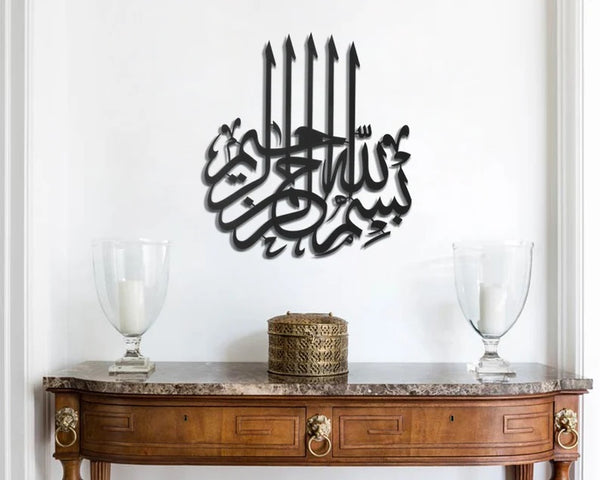metal arabic calligraphy wall black hanging