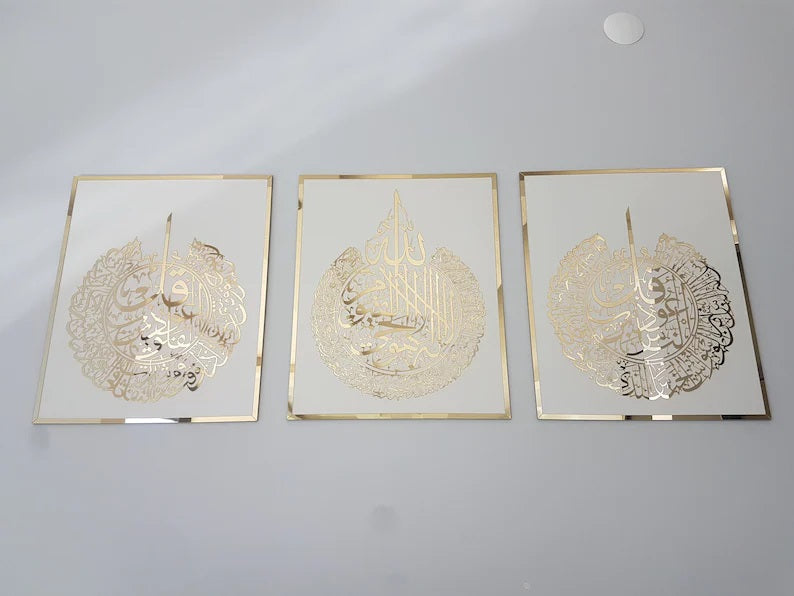 gold and white Islamic home decor set of 3 
