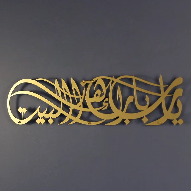arabic wall hanging art