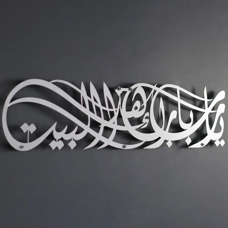 iaslamic wall art for home decor