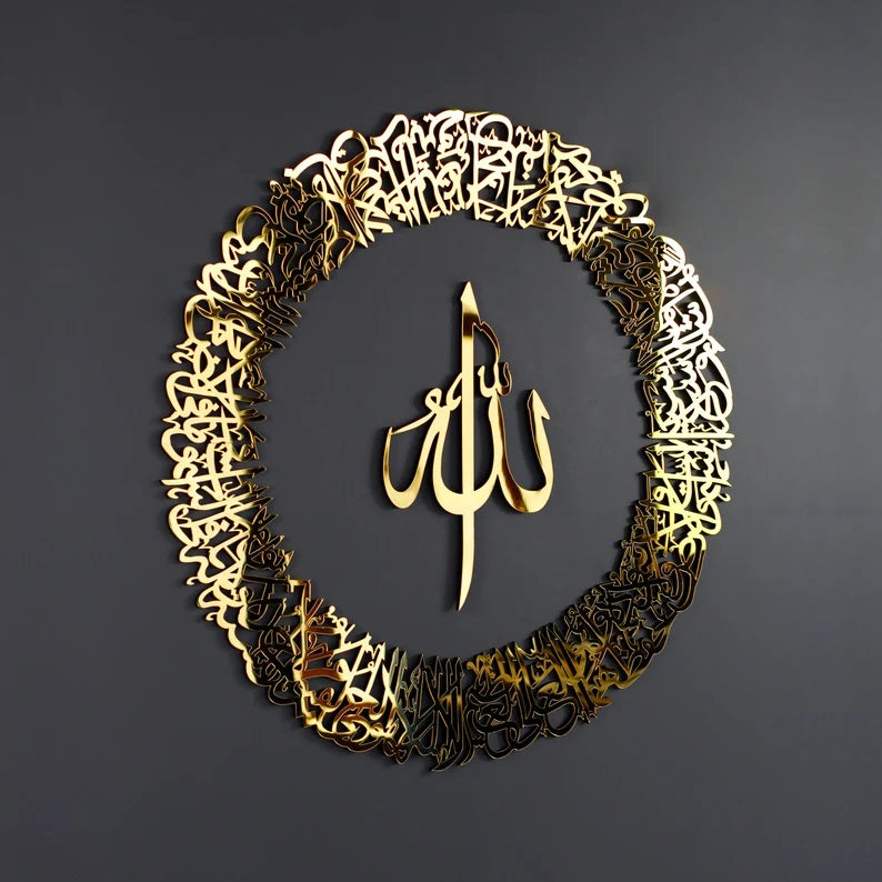 Islamic Wall Art home decor