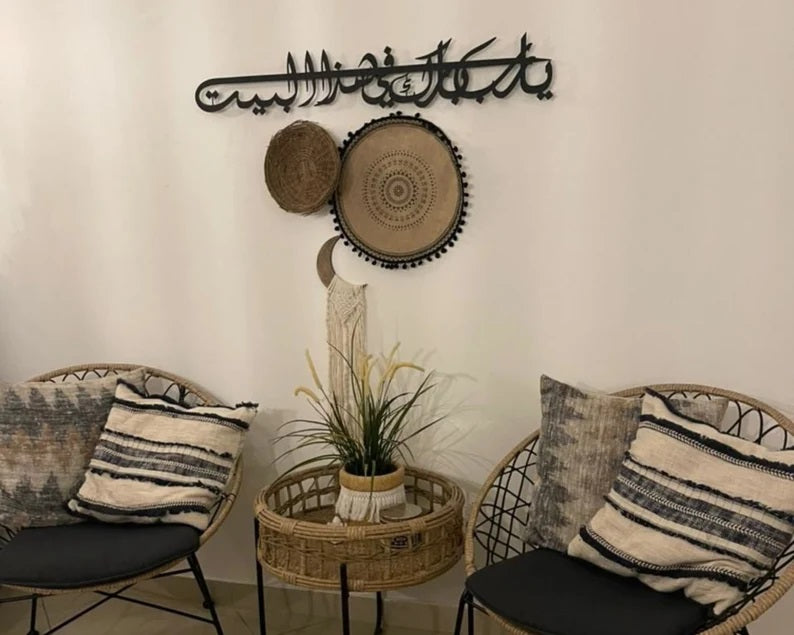 islamic calligraphy black hanging artwork for wall home decor
