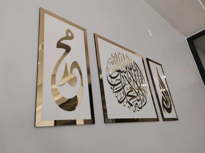 gold and white Islamic calligraphy in 3 pieces