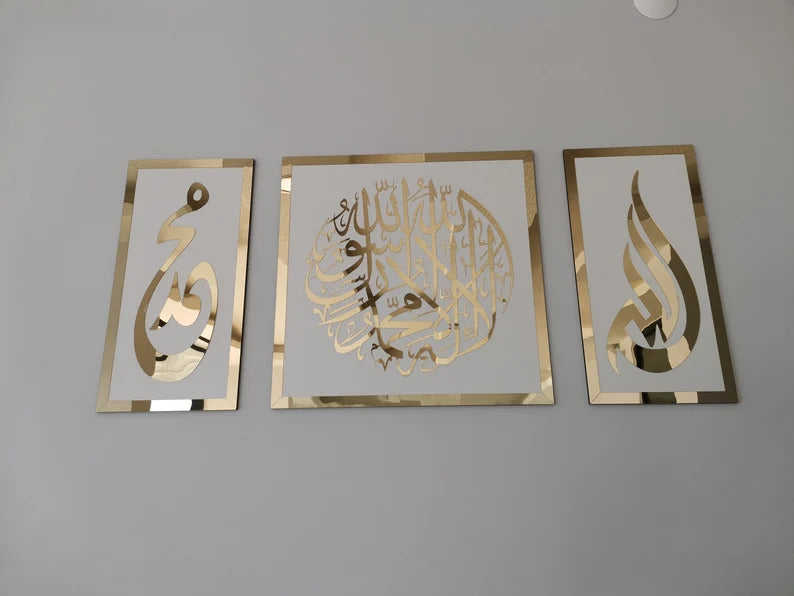 First Kalima, Allah, Mohammad out gold in white