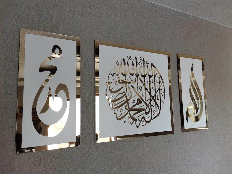 Arabic calligraphy Wall Decor for home