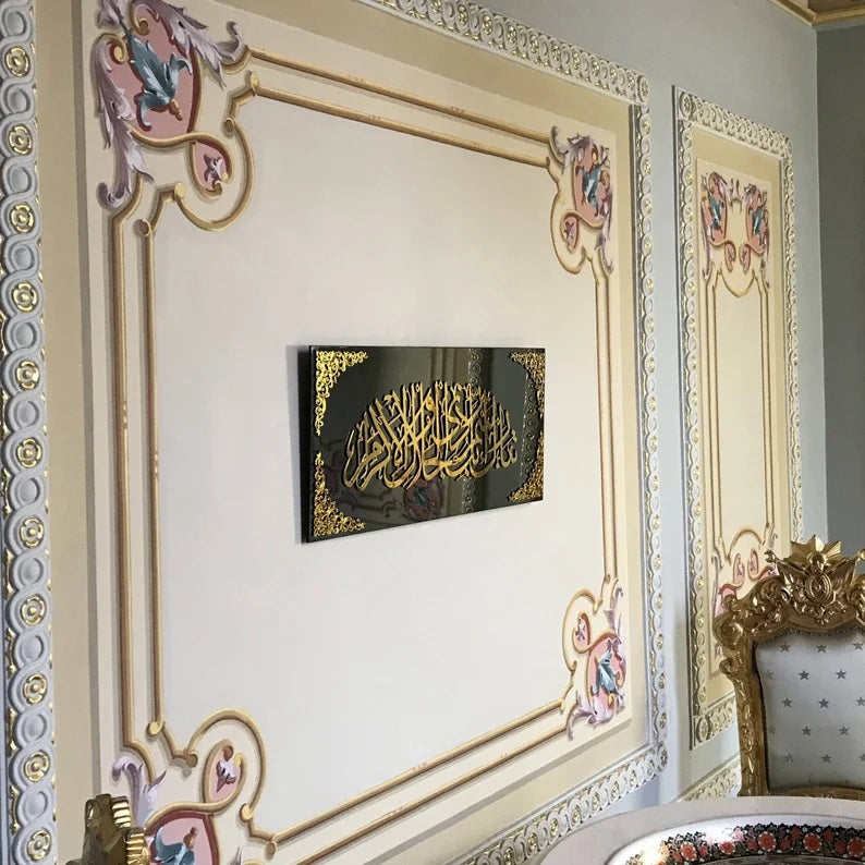 Acrylic shiny arebic Islamic Wall Art