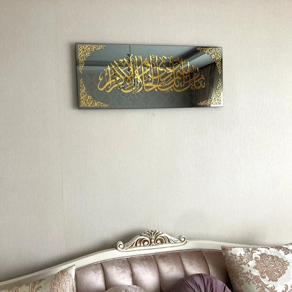 Acrylic Islamic Wall Art Black and Gold